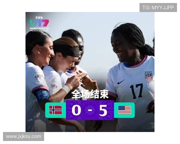 U17女足世界杯十六强揭晓中国女足迎战强敌巴西力争突破晋级八强