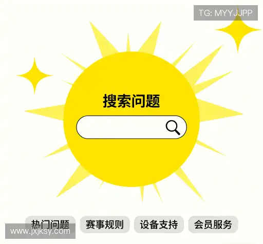 问题解答航